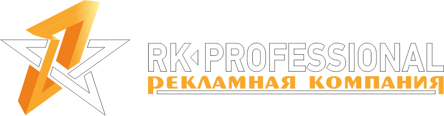 Лого белое RK Professional.png